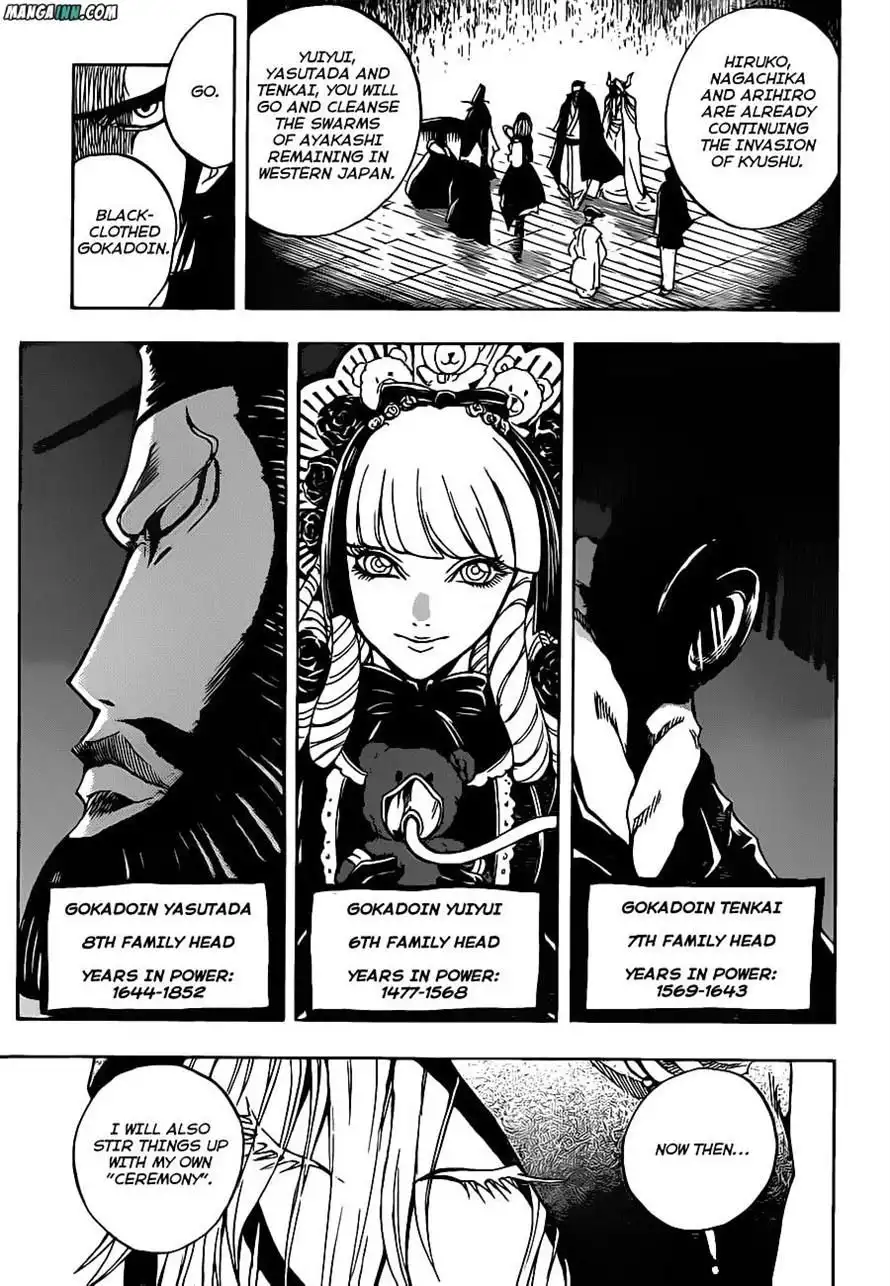 Nurarihyon No Mago Chapter 193 11